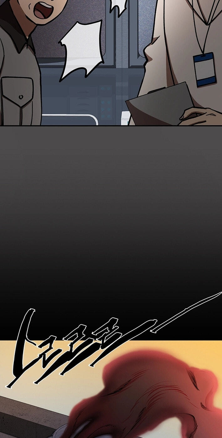 Cosmo's Labyrinth Chapter 10 page 85 - 