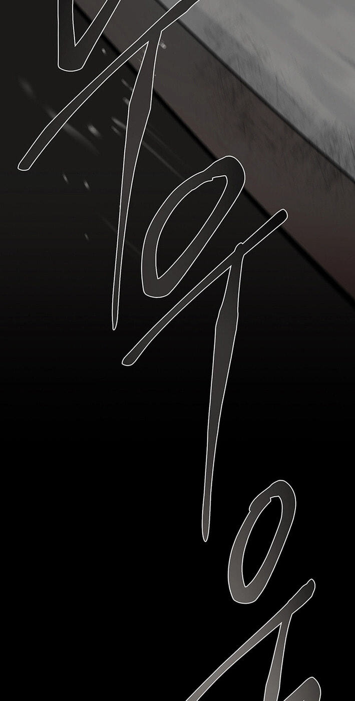 Cosmo's Labyrinth Chapter 10 page 92 - 