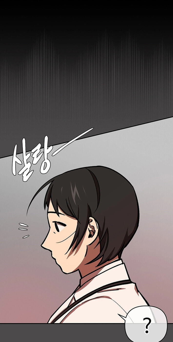 Cosmo's Labyrinth Chapter 10 page 94 - 