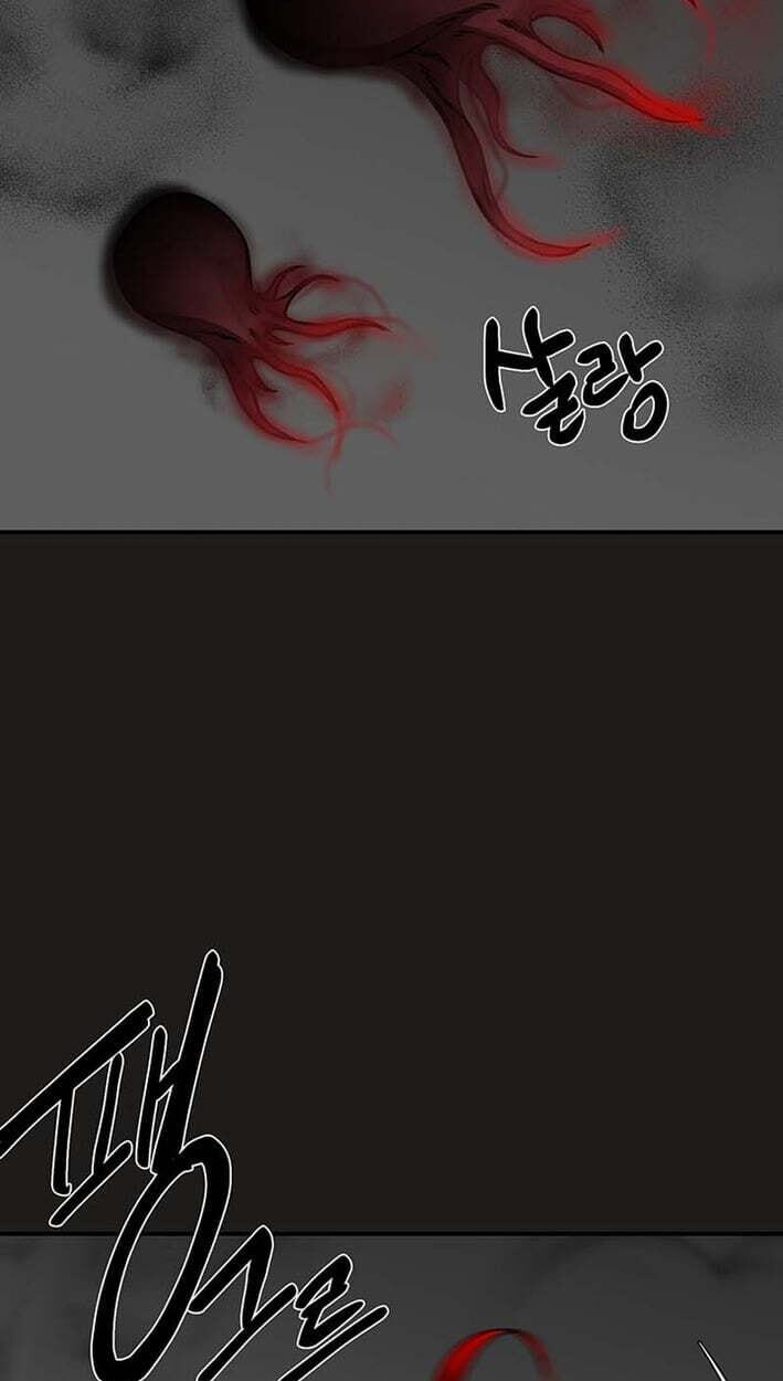 Cosmo's Labyrinth Chapter 11 page 4 - 