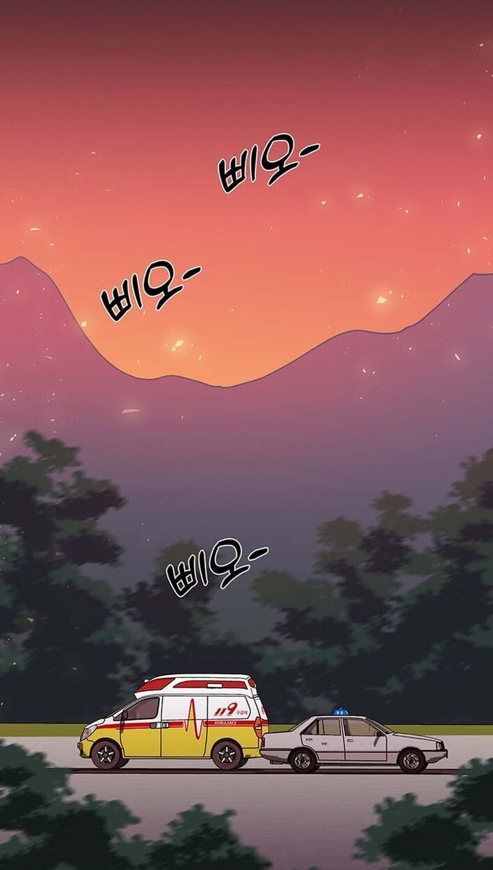 Cosmo's Labyrinth Chapter 11 page 70 - 