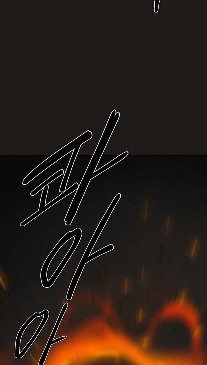 Cosmo's Labyrinth Chapter 11 page 9 - 