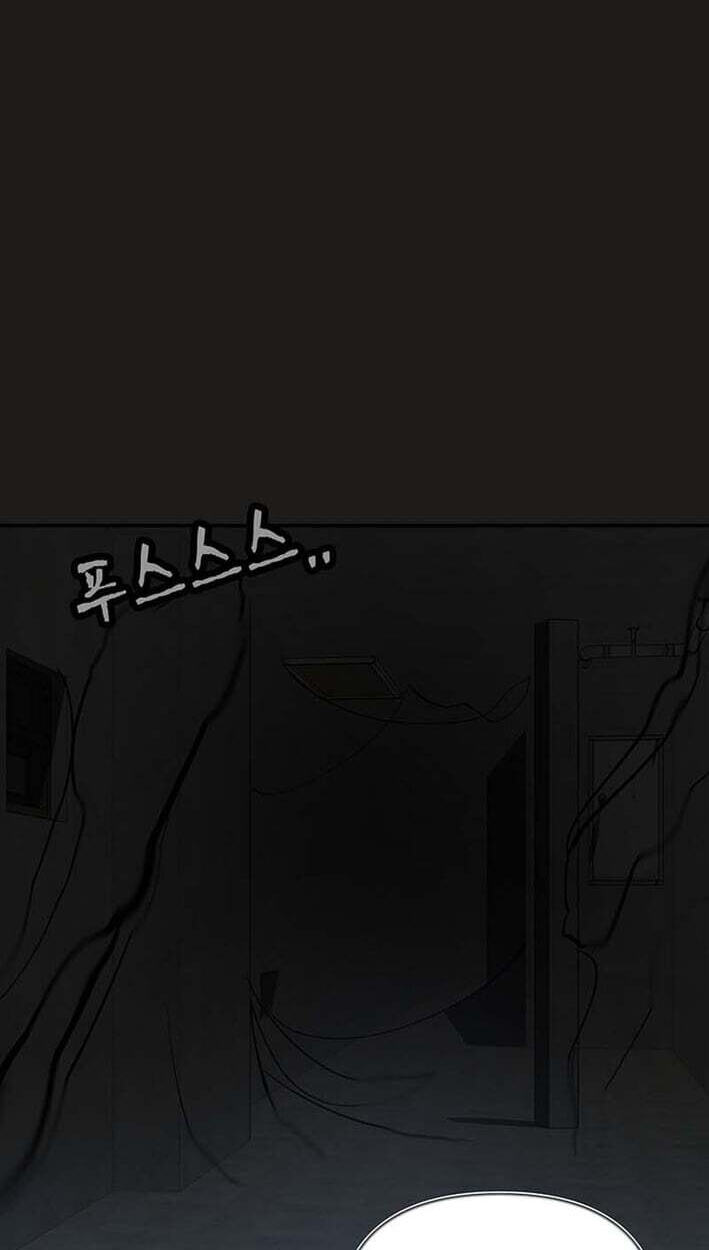 Cosmo's Labyrinth Chapter 12 page 87 - 