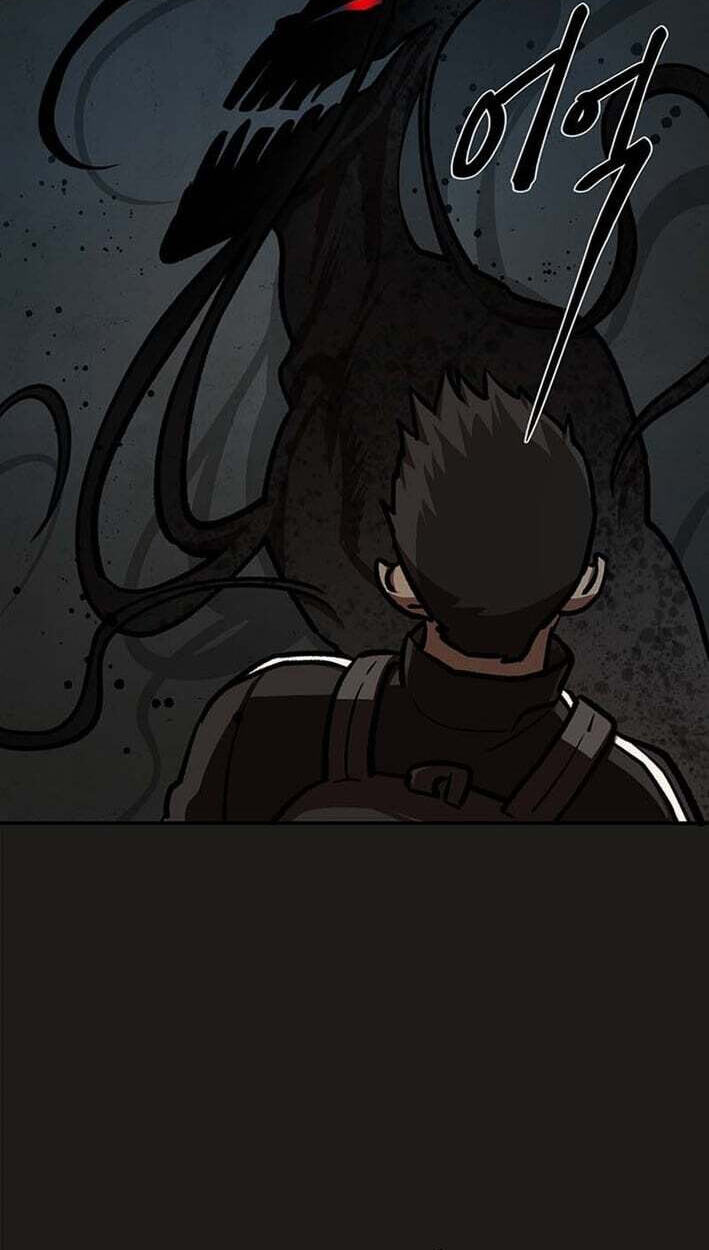 Cosmo's Labyrinth Chapter 13 page 5 - 