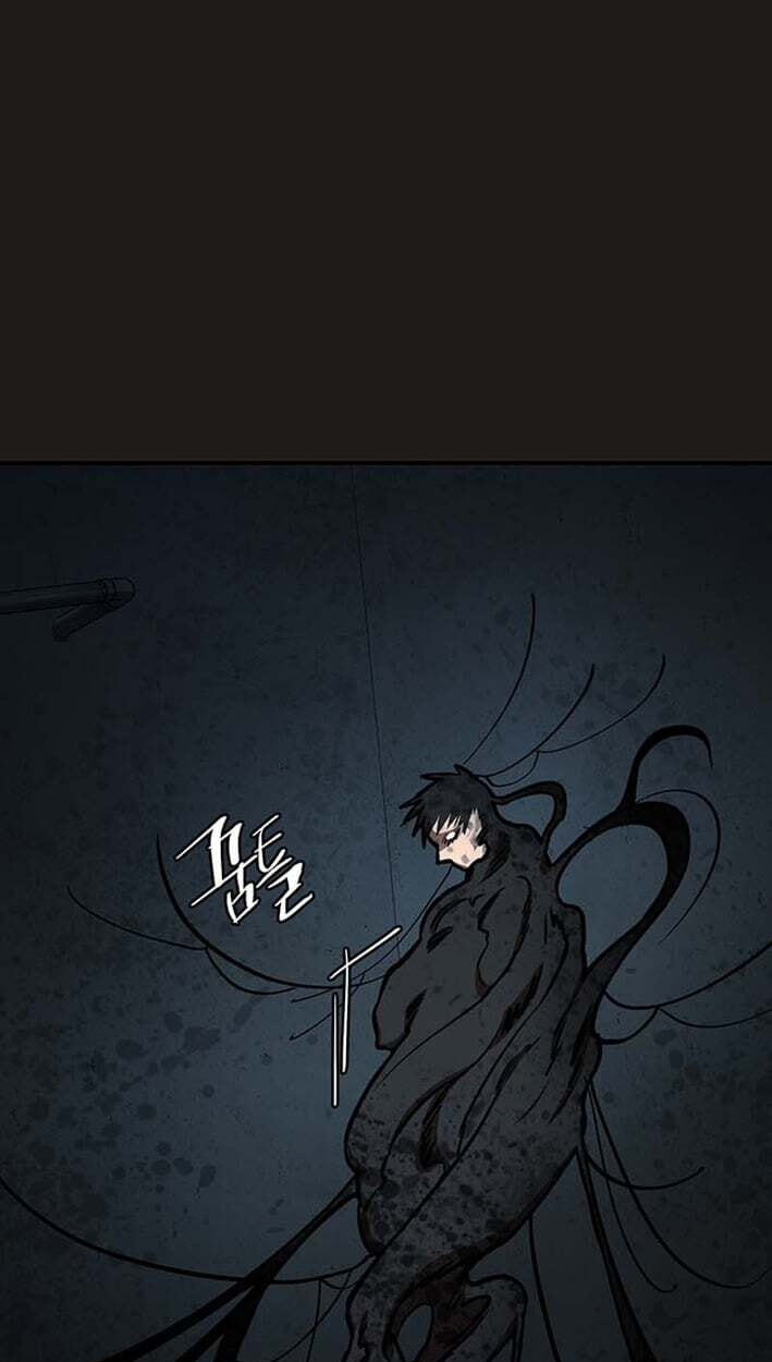 Cosmo's Labyrinth Chapter 13 page 92 - 