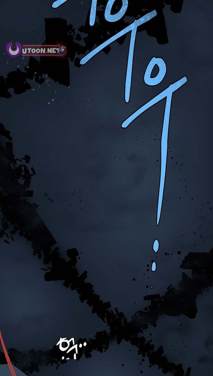 Cosmo's Labyrinth Chapter 14 page 104 - 