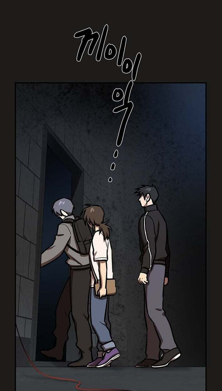Cosmo's Labyrinth Chapter 14 page 64 - 