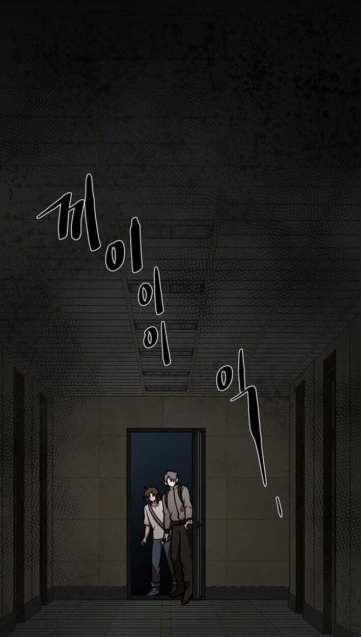 Cosmo's Labyrinth Chapter 14 page 70 - 