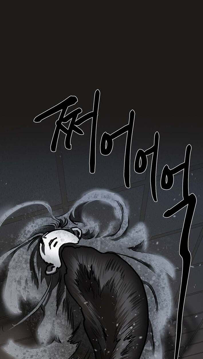 Cosmo's Labyrinth Chapter 14 page 90 - 