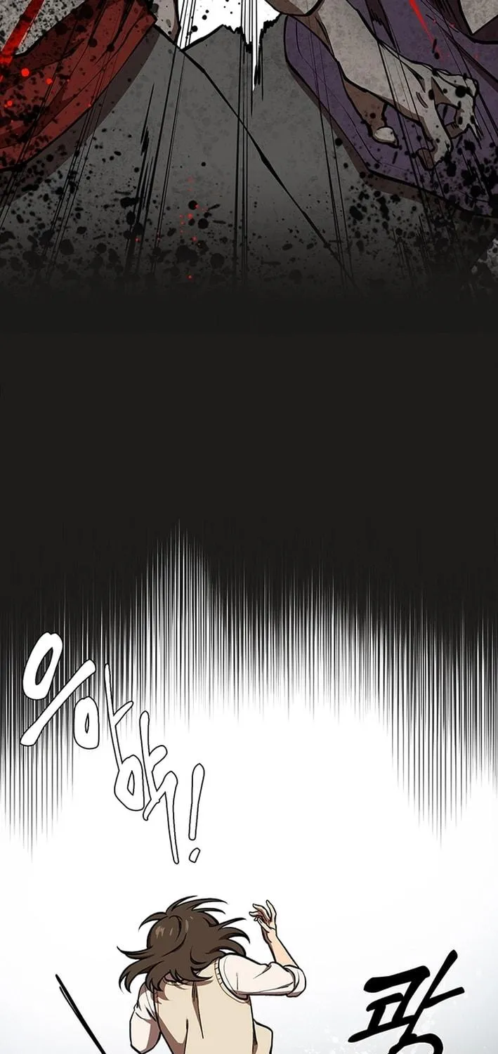 Cosmo's Labyrinth Chapter 2 page 23 - 