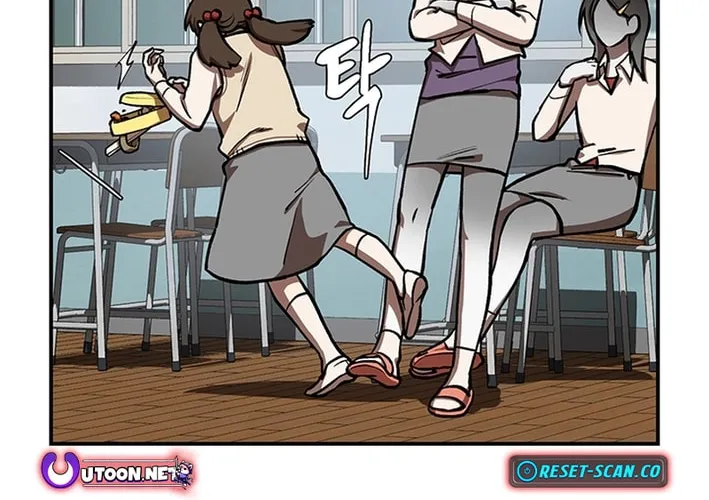 Cosmo's Labyrinth Chapter 2 page 4 - 