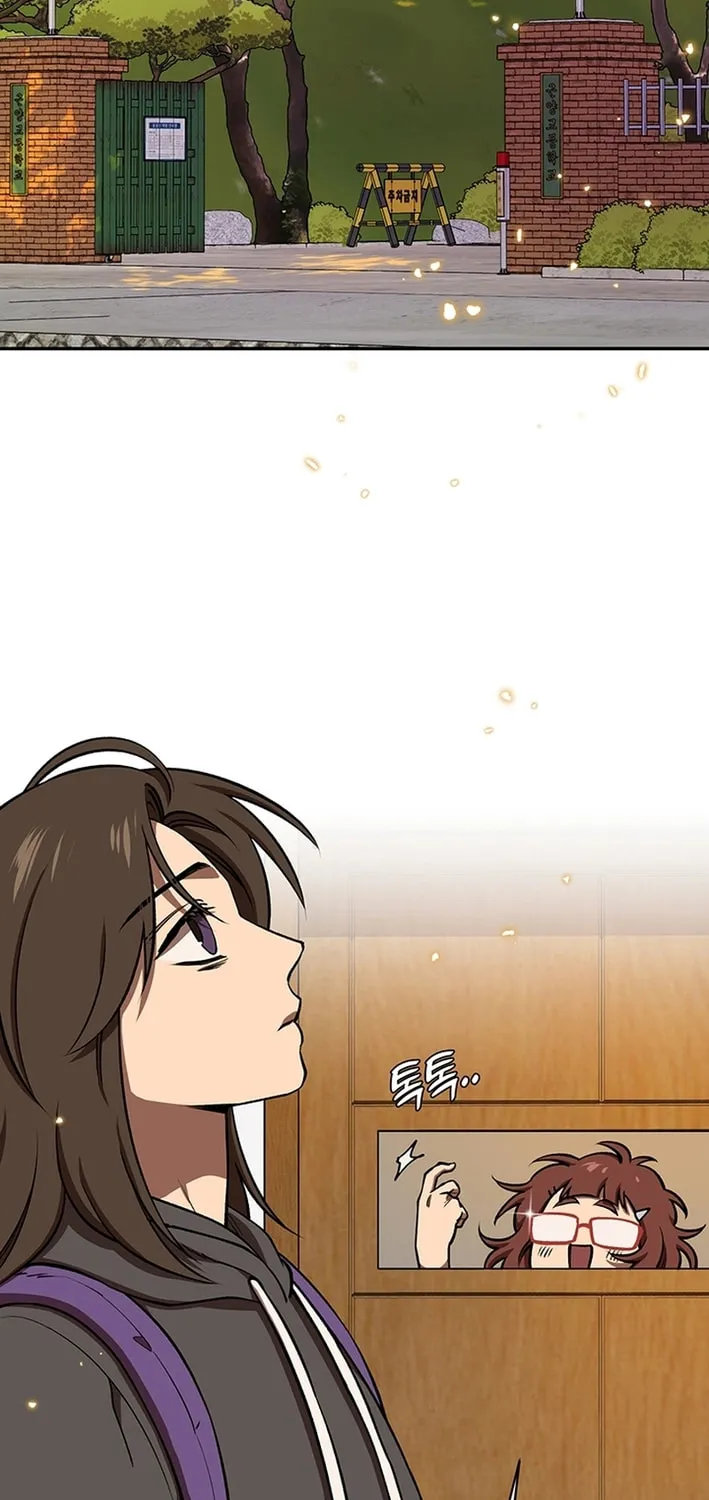 Cosmo's Labyrinth Chapter 2 page 31 - 