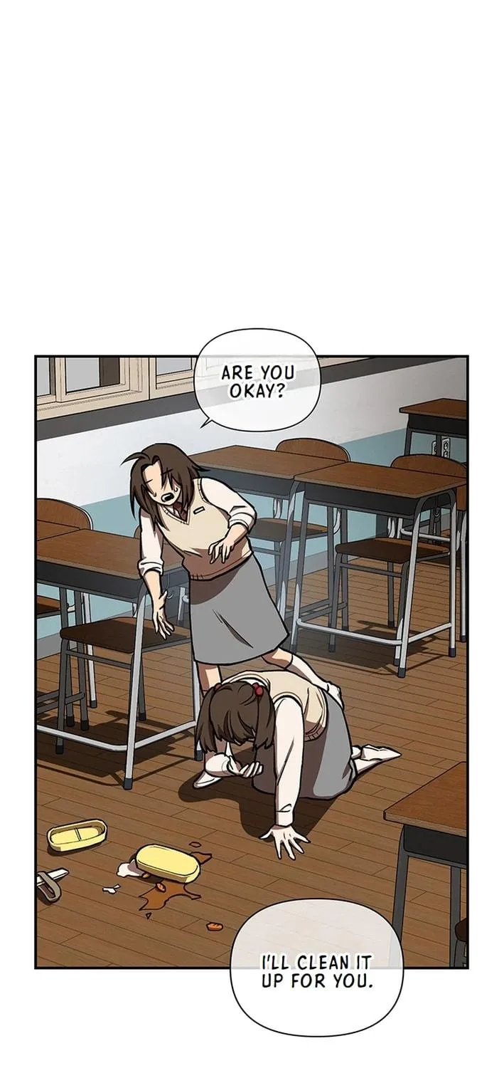 Cosmo's Labyrinth Chapter 2 page 5 - 
