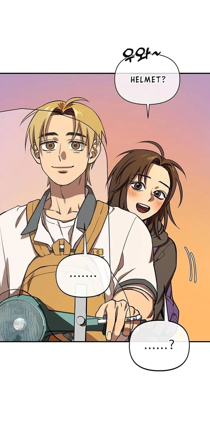 Cosmo's Labyrinth Chapter 2 page 41 - 