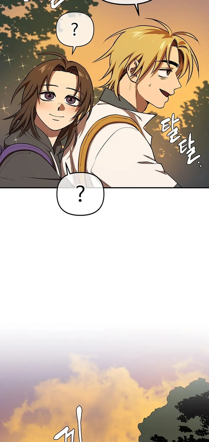 Cosmo's Labyrinth Chapter 2 page 61 - 