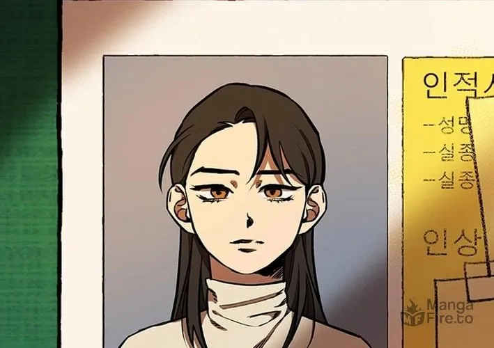 Cosmo's Labyrinth Chapter 2 page 72 - 