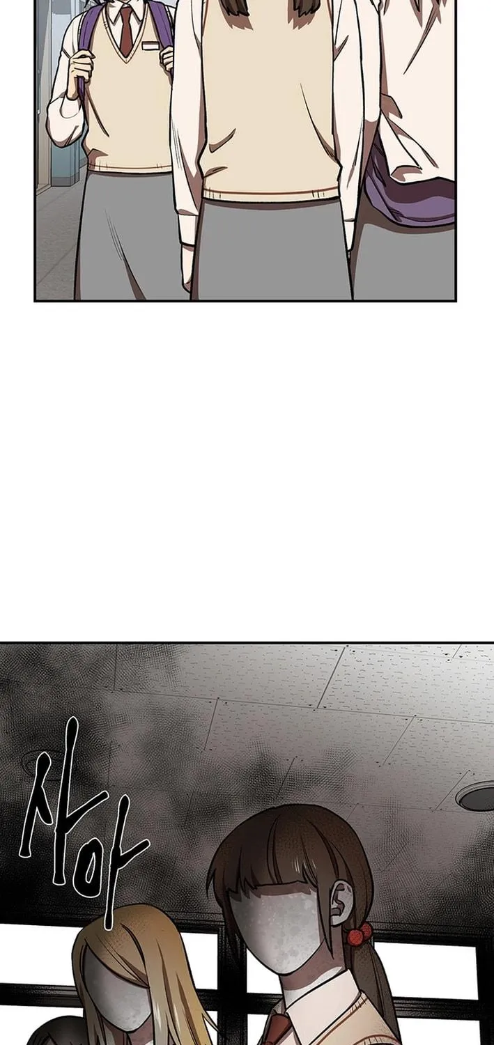 Cosmo's Labyrinth Chapter 2 page 9 - 