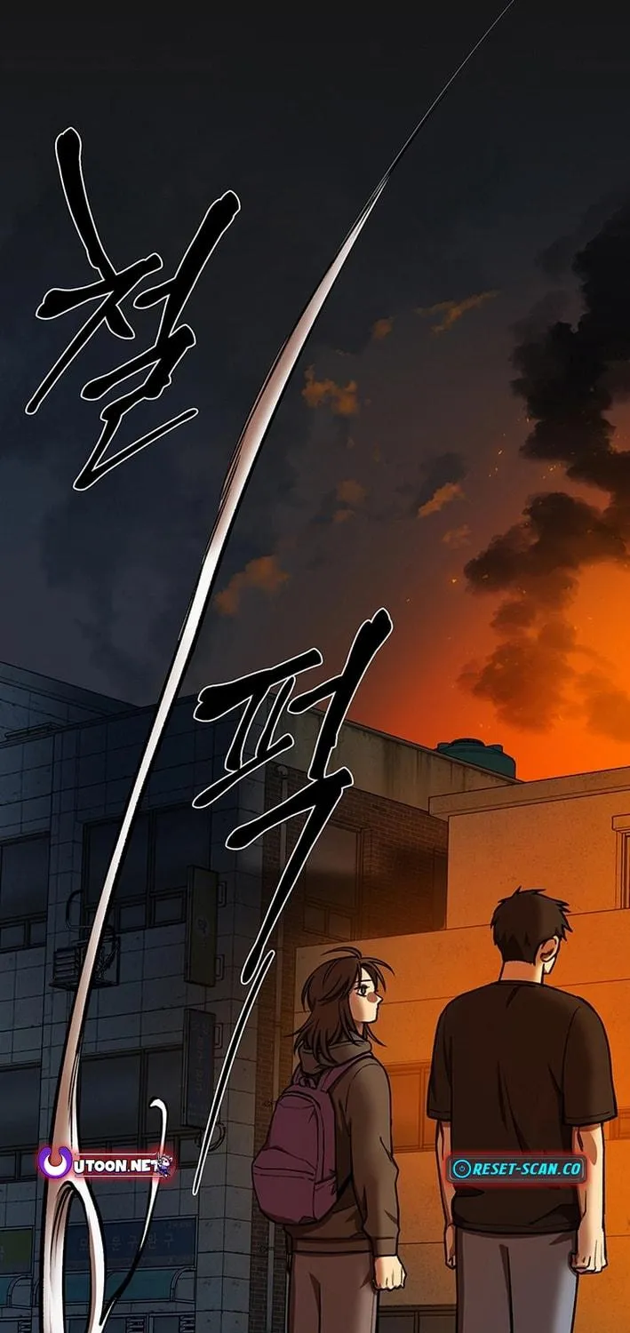 Cosmo's Labyrinth Chapter 3 page 11 - 
