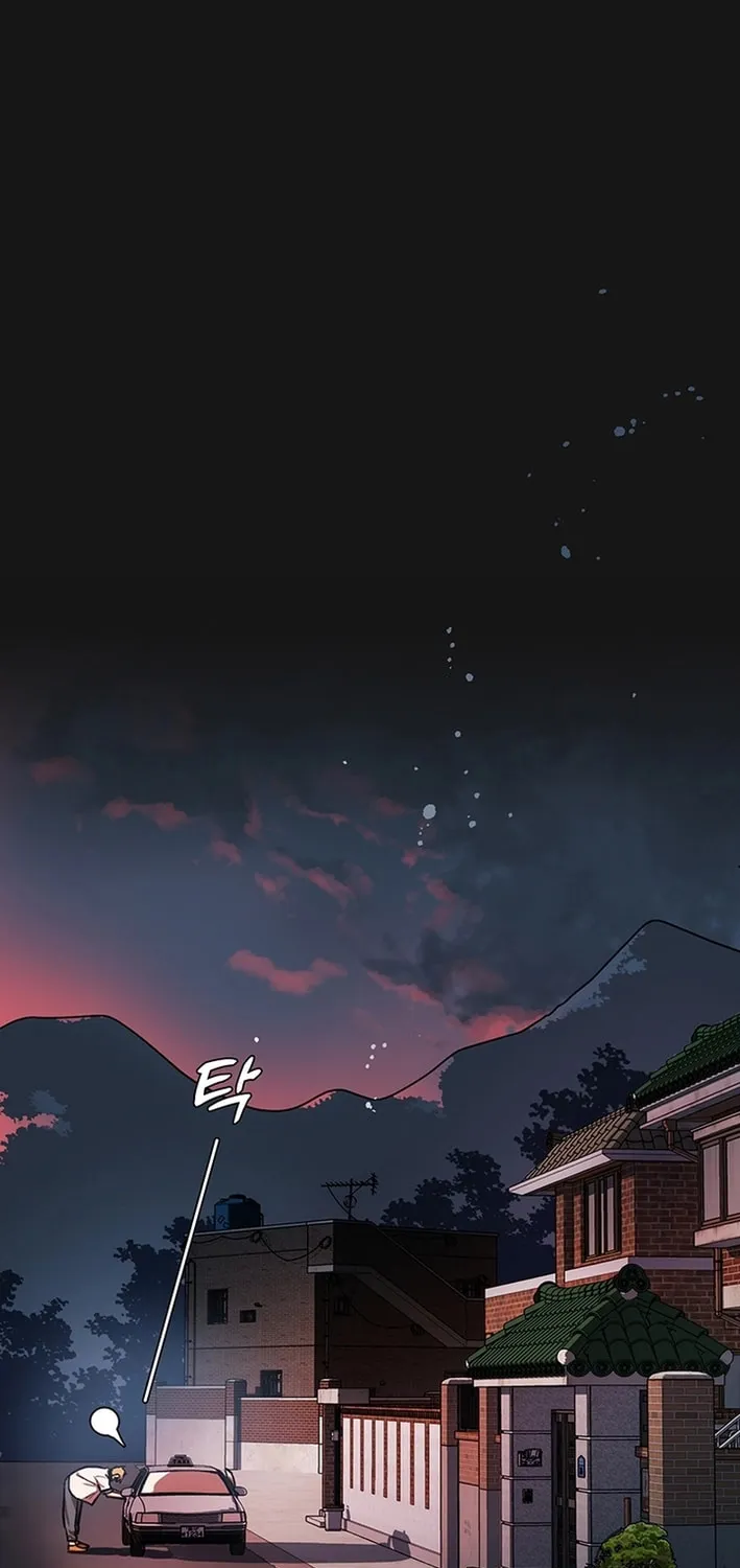 Cosmo's Labyrinth Chapter 3 page 55 - 