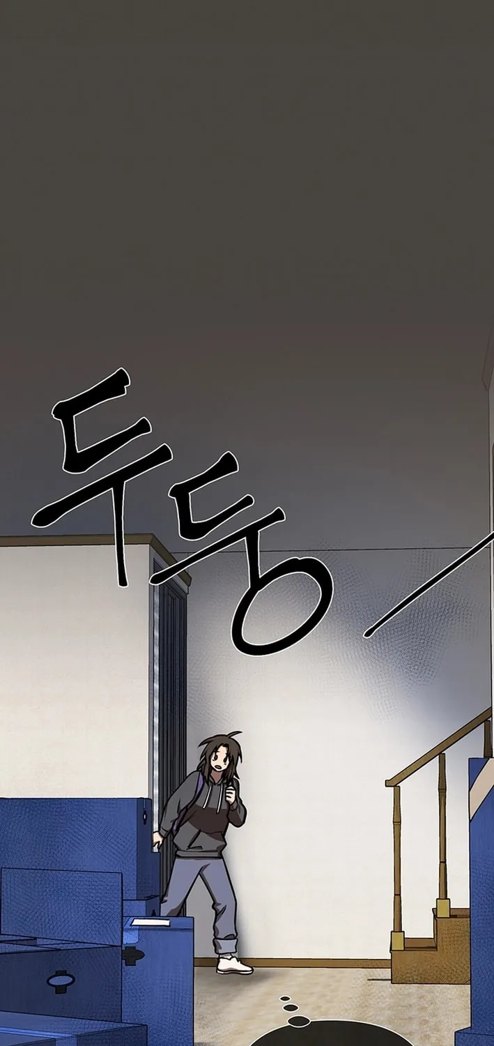 Cosmo's Labyrinth Chapter 3 page 67 - 