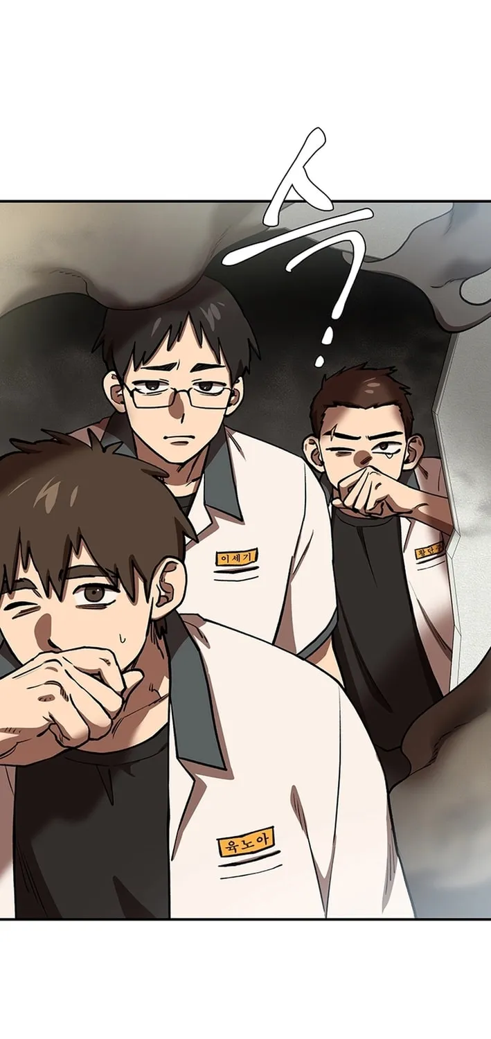 Cosmo's Labyrinth Chapter 4 page 127 - 