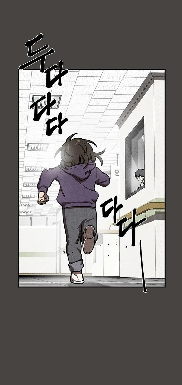 Cosmo's Labyrinth Chapter 4 page 47 - 