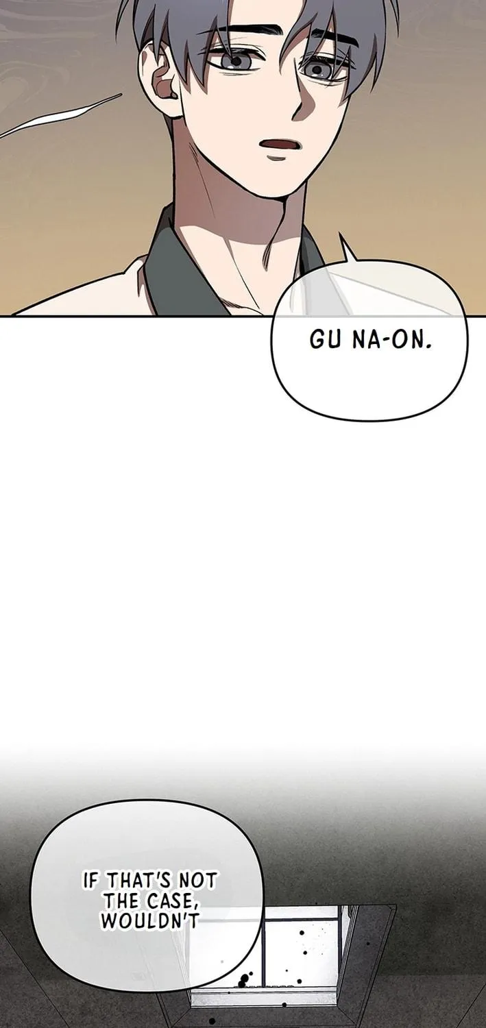 Cosmo's Labyrinth Chapter 4 page 71 - 