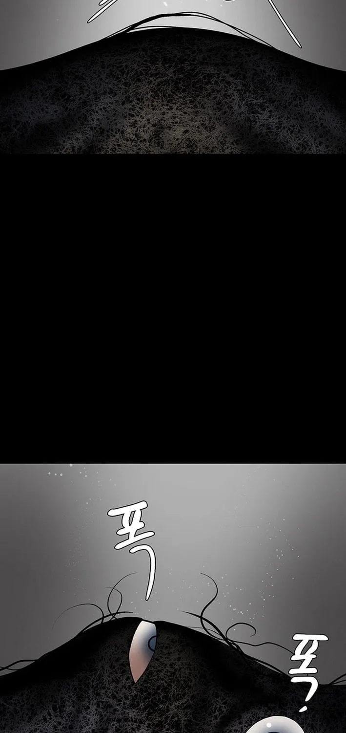 Cosmo's Labyrinth Chapter 5 page 11 - 