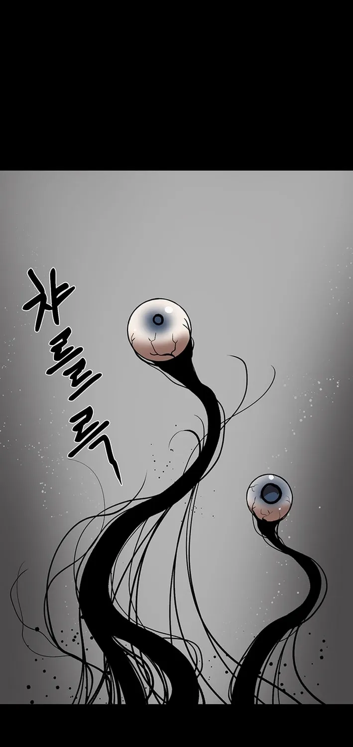 Cosmo's Labyrinth Chapter 5 page 13 - 