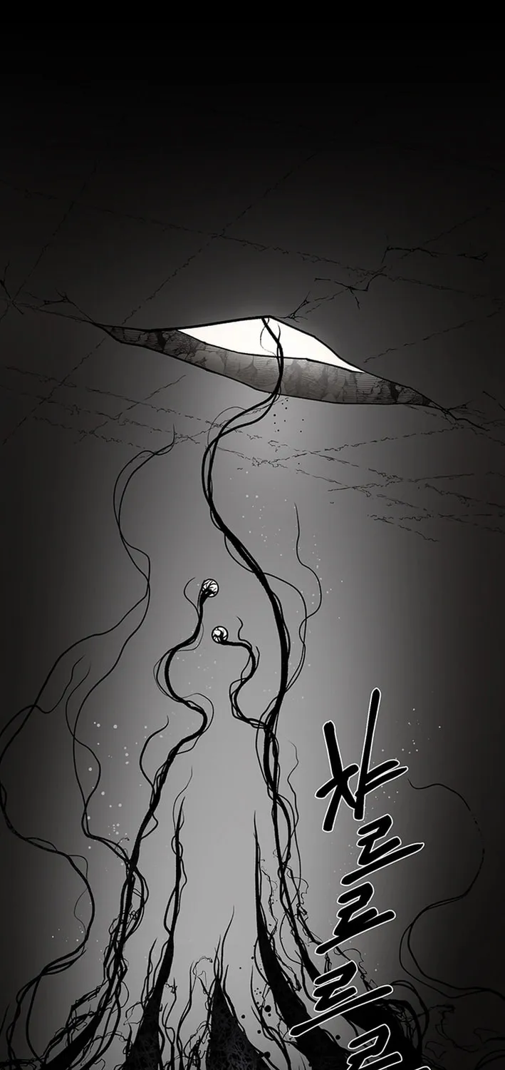 Cosmo's Labyrinth Chapter 5 page 15 - 