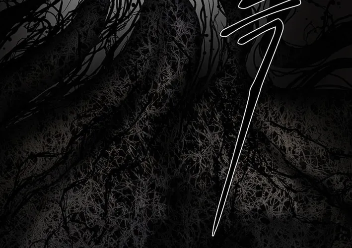 Cosmo's Labyrinth Chapter 5 page 16 - 