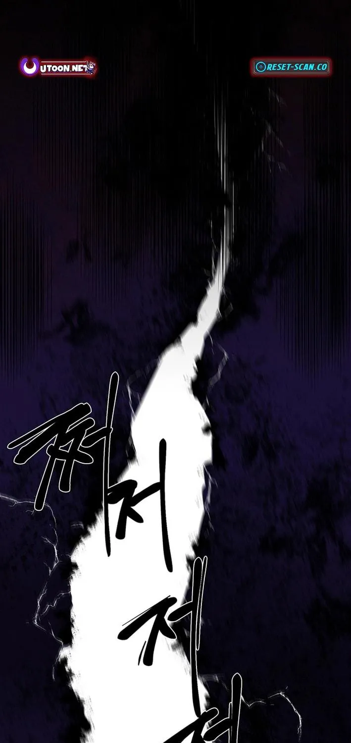 Cosmo's Labyrinth Chapter 5 page 5 - 
