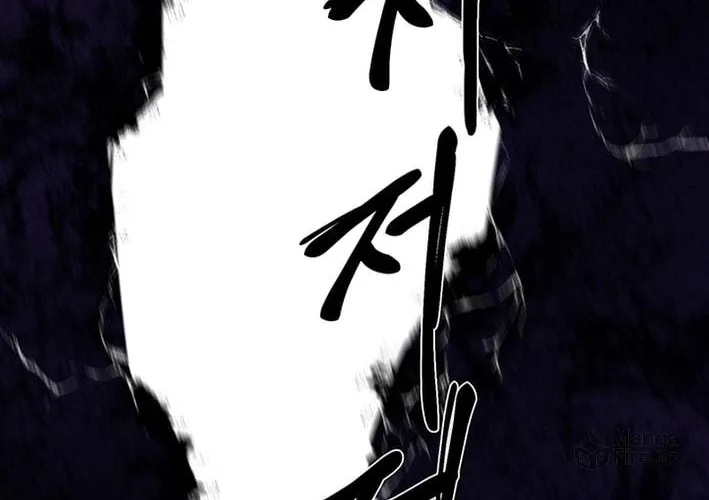 Cosmo's Labyrinth Chapter 5 page 6 - 