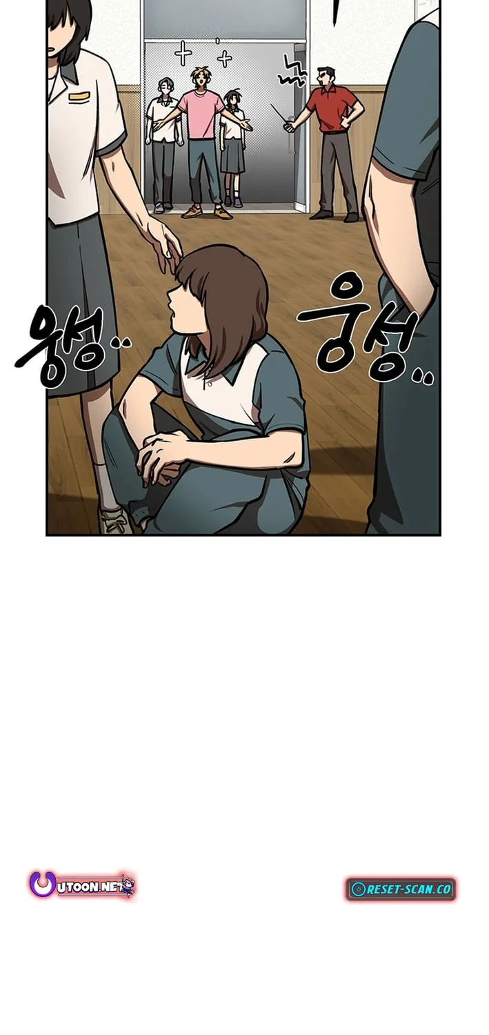 Cosmo's Labyrinth Chapter 5 page 63 - 