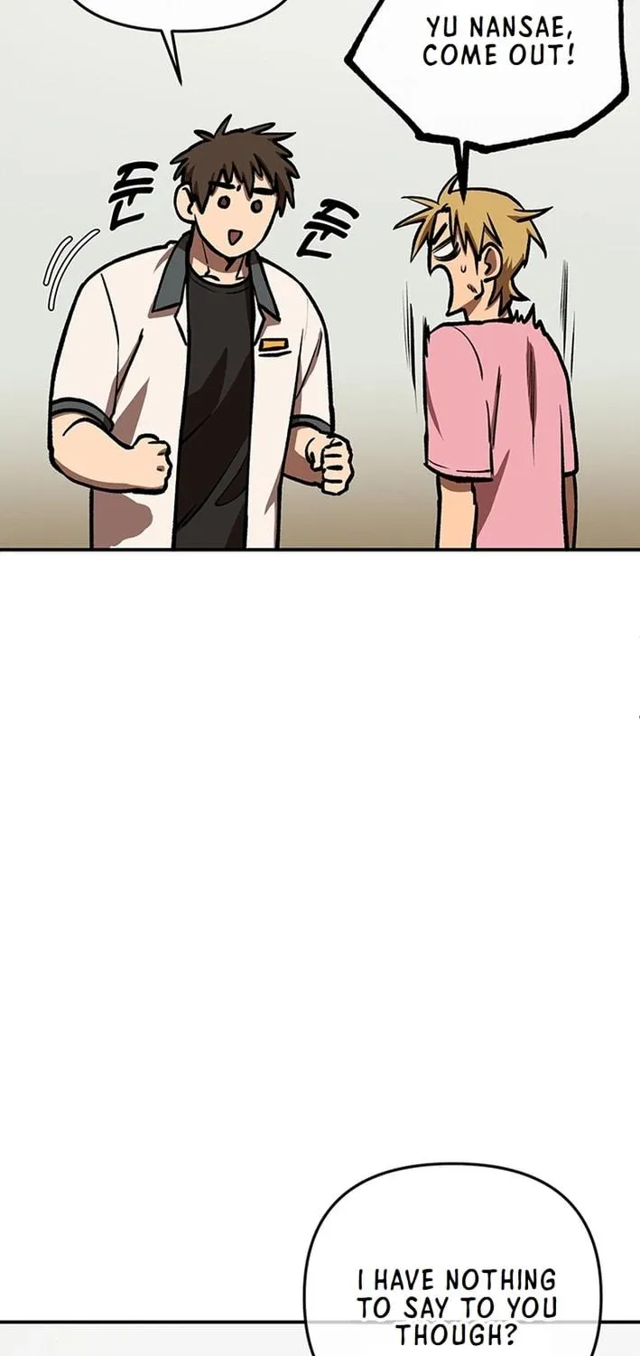 Cosmo's Labyrinth Chapter 5 page 77 - 