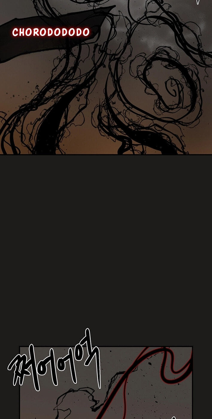Cosmo's Labyrinth Chapter 6 page 14 - 