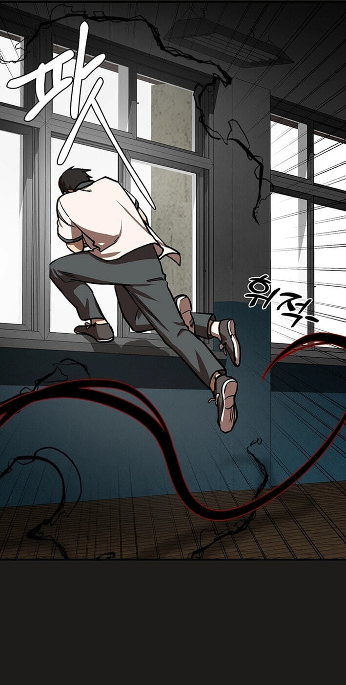 Cosmo's Labyrinth Chapter 6 page 20 - 