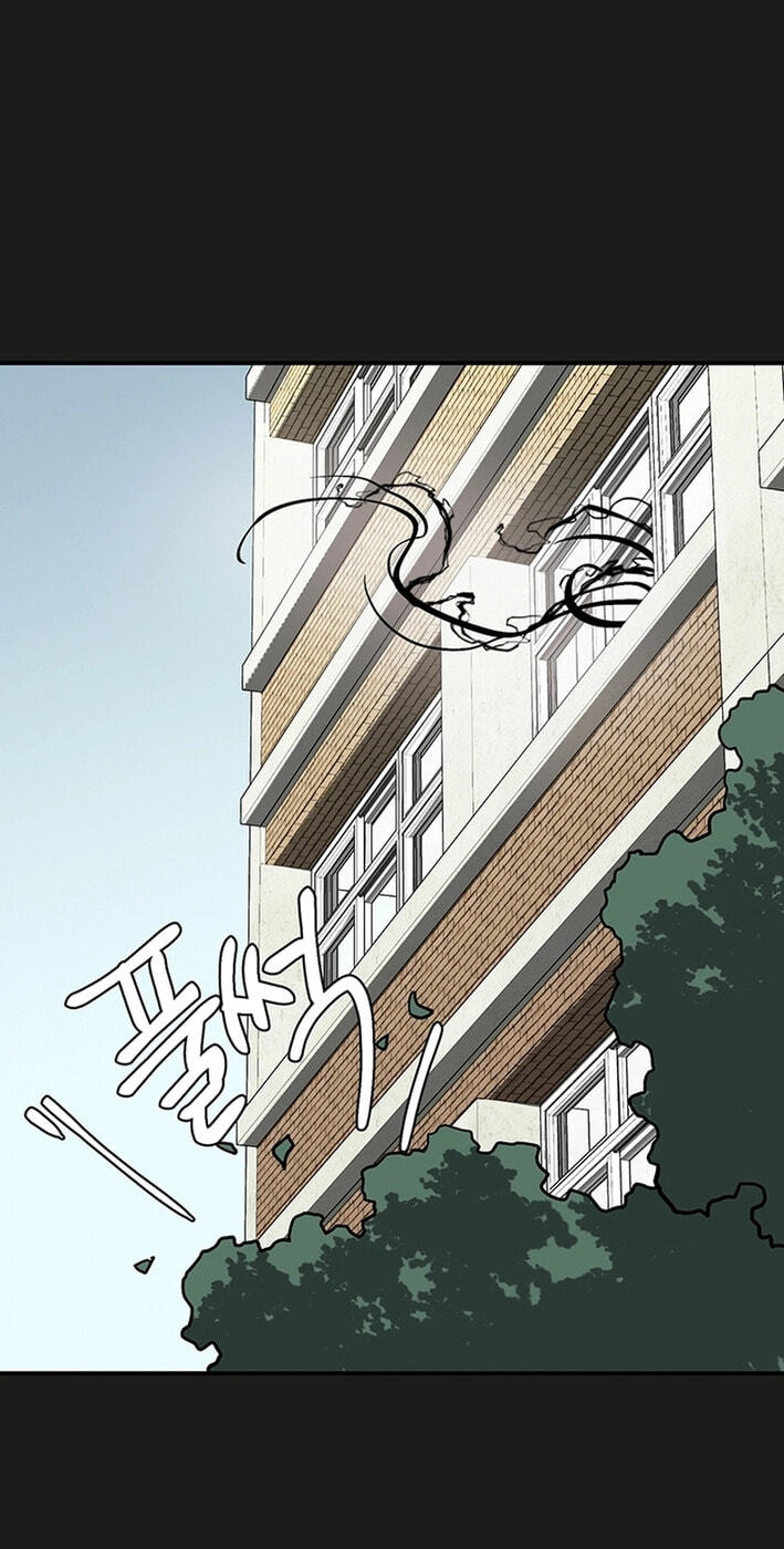 Cosmo's Labyrinth Chapter 6 page 21 - 