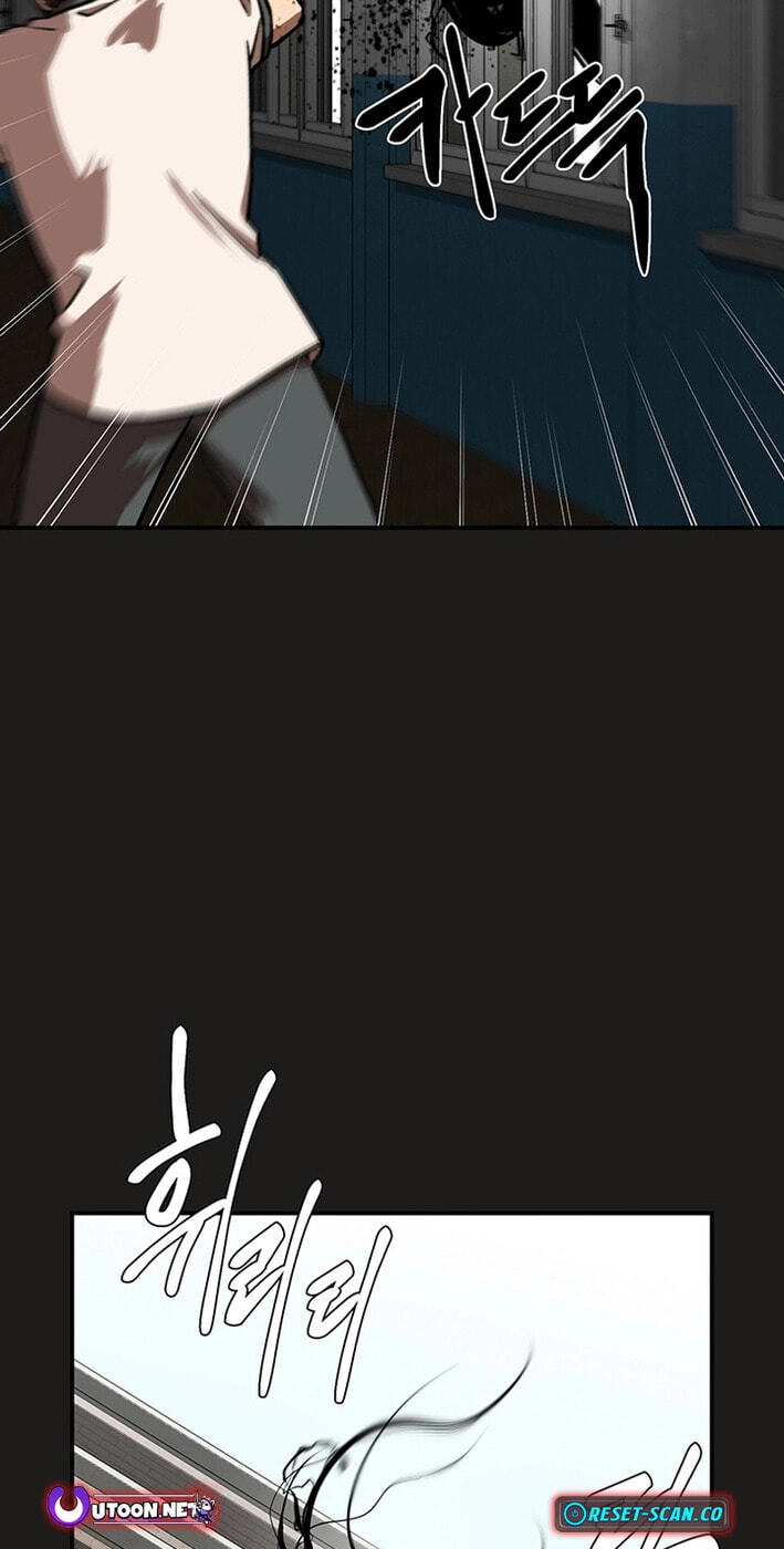Cosmo's Labyrinth Chapter 6 page 27 - 