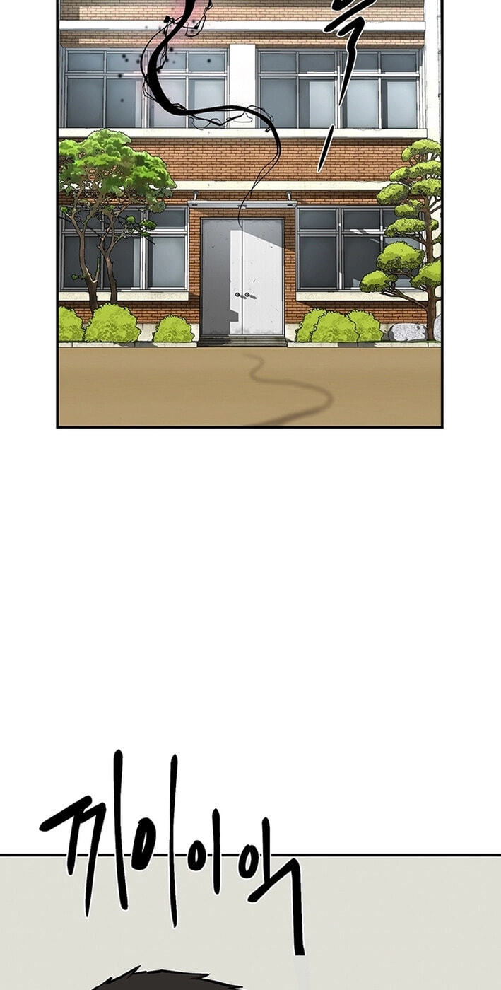 Cosmo's Labyrinth Chapter 6 page 57 - 