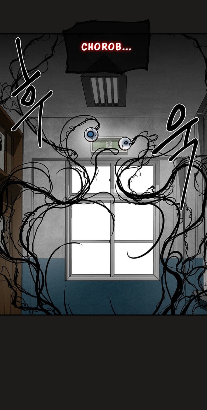 Cosmo's Labyrinth Chapter 6 page 7 - 