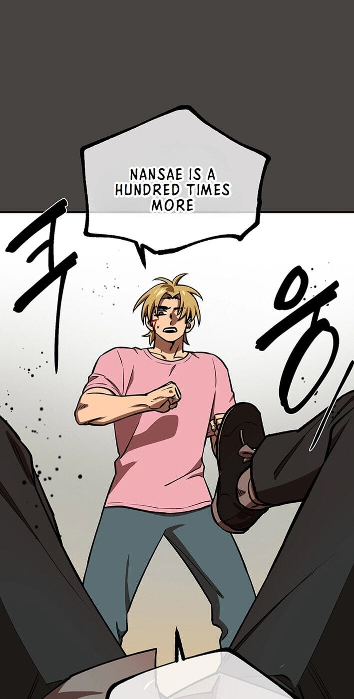 Cosmo's Labyrinth Chapter 6 page 73 - 