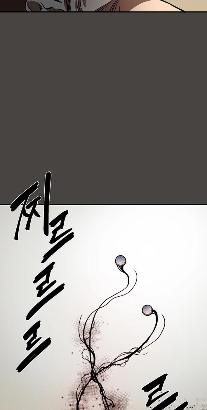 Cosmo's Labyrinth Chapter 6 page 75 - 