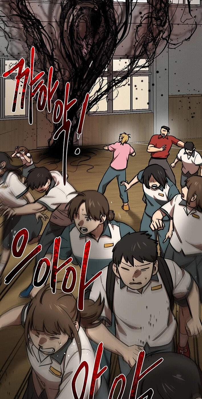 Cosmo's Labyrinth Chapter 6 page 79 - 