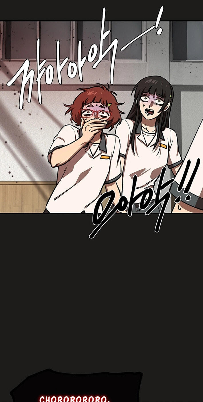 Cosmo's Labyrinth Chapter 6 page 84 - 