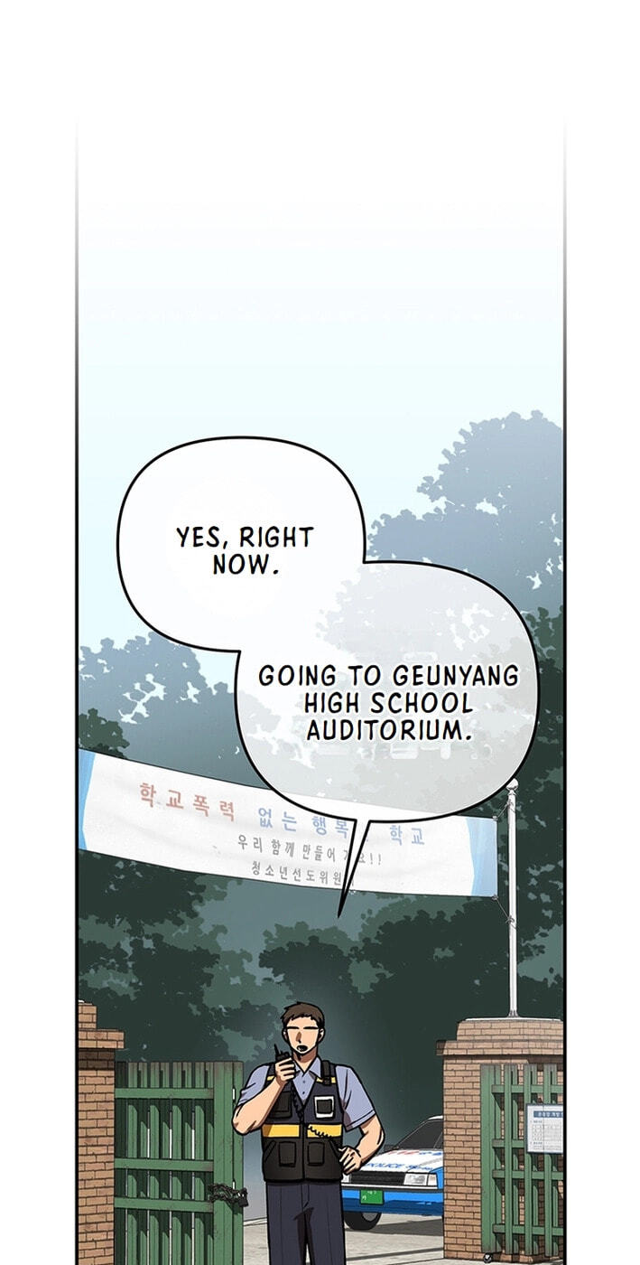 Cosmo's Labyrinth Chapter 7 page 2 - 