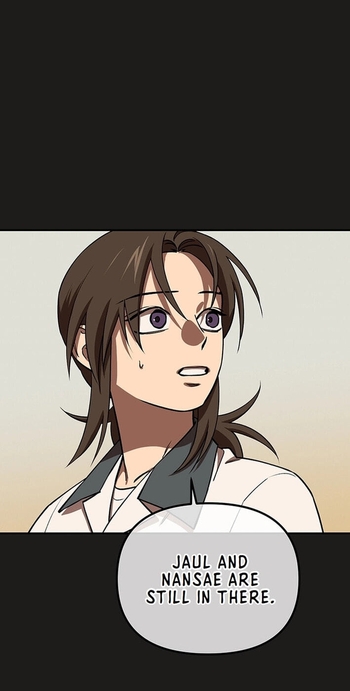 Cosmo's Labyrinth Chapter 7 page 11 - 