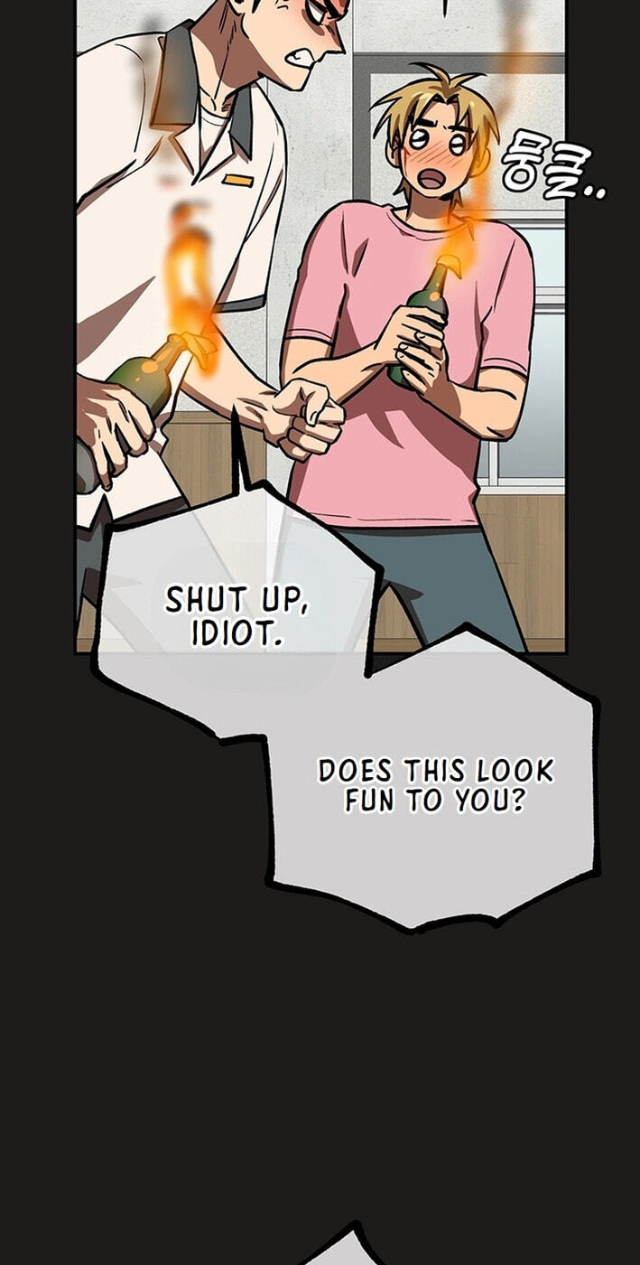 Cosmo's Labyrinth Chapter 7 page 17 - 