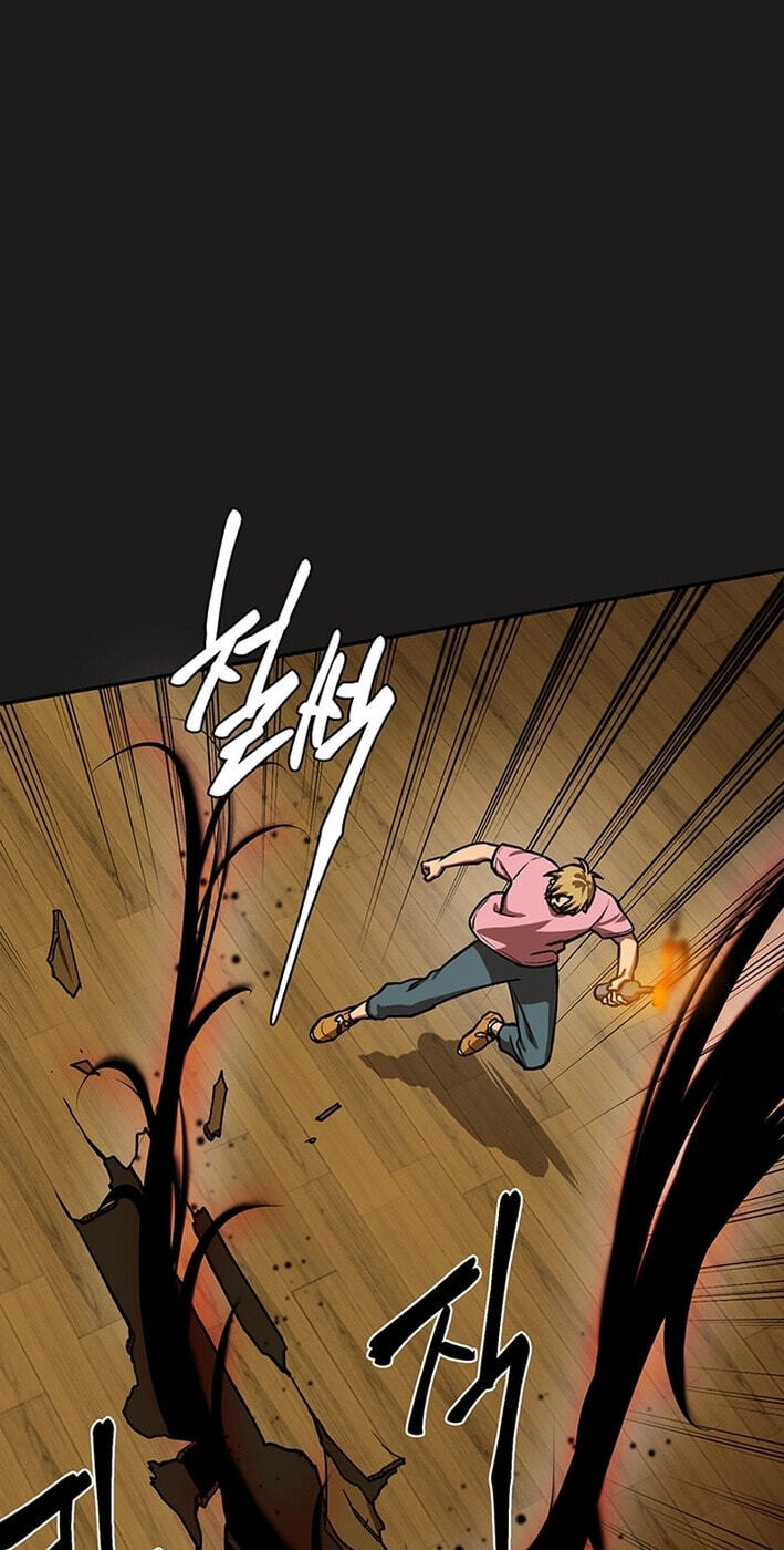 Cosmo's Labyrinth Chapter 7 page 25 - 