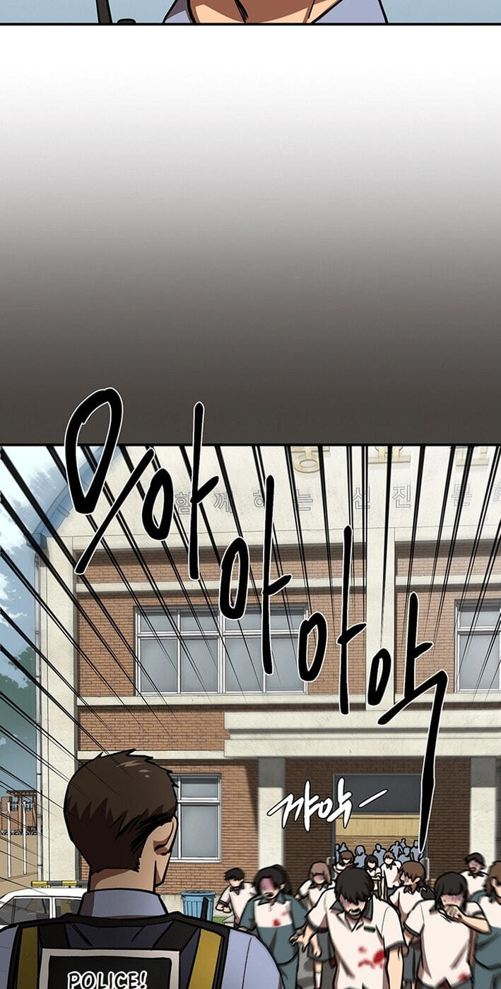 Cosmo's Labyrinth Chapter 7 page 4 - 